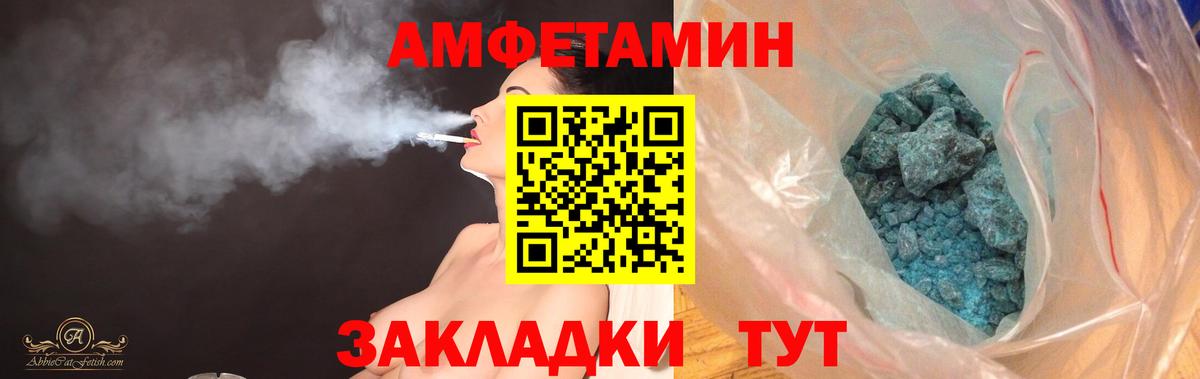 Амфетамин 97% Менделеевск