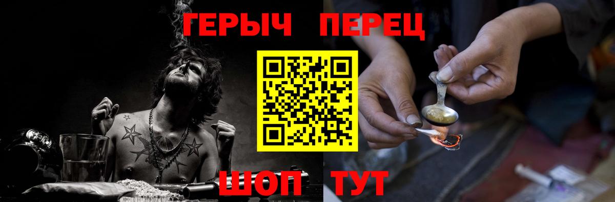 Меф МЯУ МЯУ кристаллы  Экстази  Cocaine  Вход с VPN  Менделеевск  Alpha-PVP СОЛЬ   Марихуана  Cocaine  Где купить 