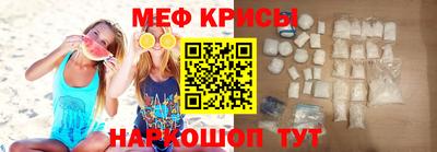 метамфетамин Донецк