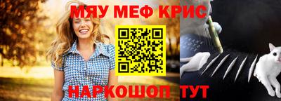 соль курить ск Дубна