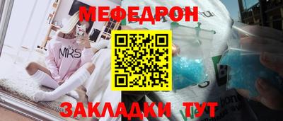метамфетамин Донецк