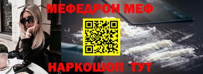 соль курить ск Дубна