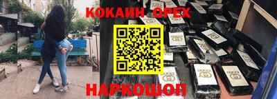 метамфетамин Донецк
