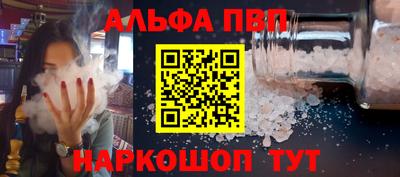 метамфетамин Донецк