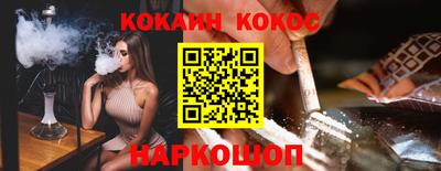 метамфетамин Донецк