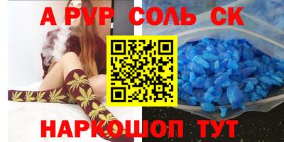 метамфетамин Донецк