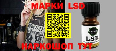метамфетамин Донецк