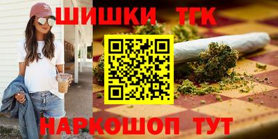 соль курить ск Дубна
