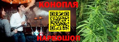 соль курить ск Дубна