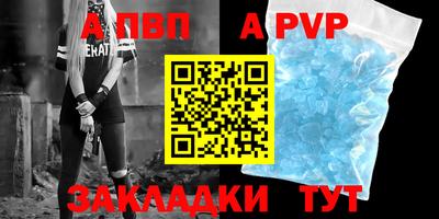 метамфетамин Донецк