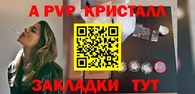 метамфетамин Донецк