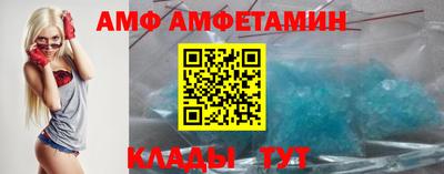 метамфетамин Донецк