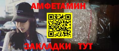 метамфетамин Донецк