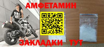 соль курить ск Дубна