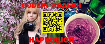 соль курить ск Дубна