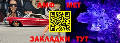 метамфетамин Донецк