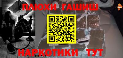 соль курить ск Дубна