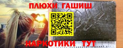 метамфетамин Донецк