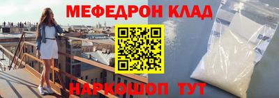 метамфетамин Донецк