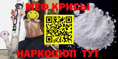 метамфетамин Донецк