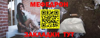 соль курить ск Дубна