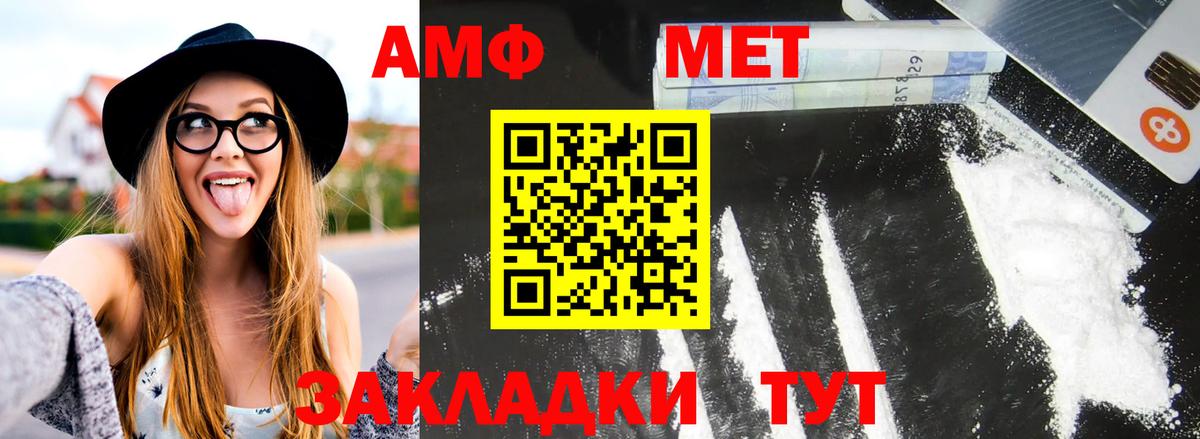 Первитин Декстрометамфетамин 99.9% Менделеевск