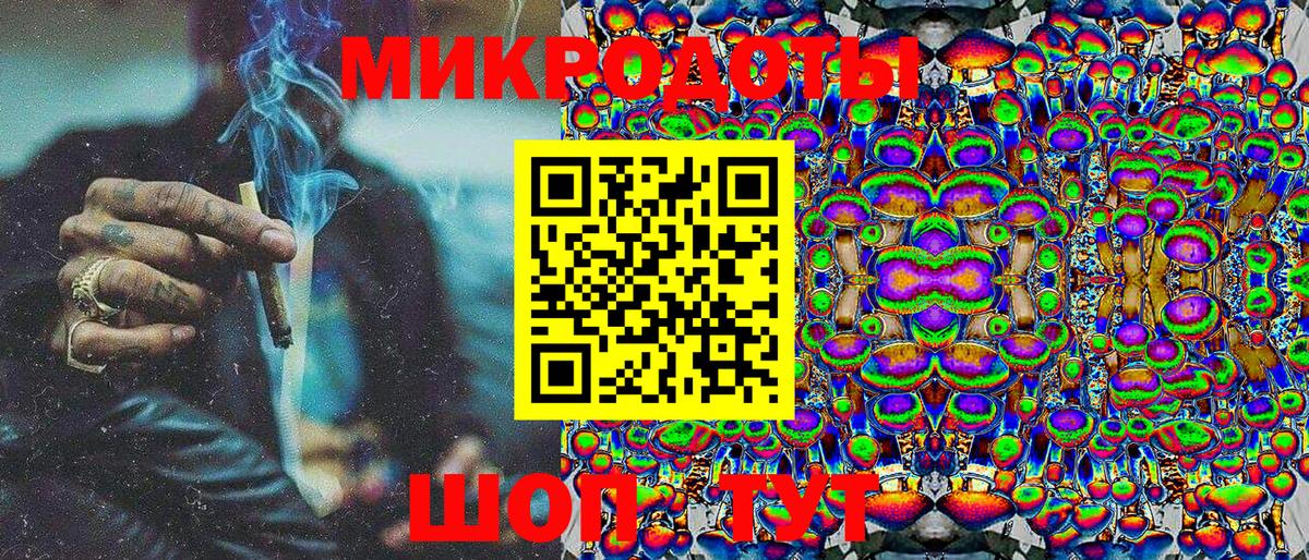 Псилоцибиновые грибы ЛСД Менделеевск